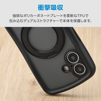 注文コード:76048431,76048440 iPhone 17 ケース ハイブリッド 衝撃吸収 MAGKEEP 磁力吸着ワイヤレス充電対応 回転式スタンド付 Grippy - エレコム