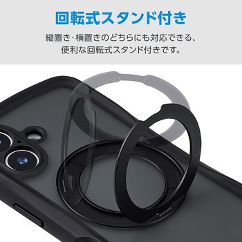 注文コード:76048431,76048440 iPhone 17 ケース ハイブリッド 衝撃吸収 MAGKEEP 磁力吸着ワイヤレス充電対応 回転式スタンド付 Grippy - エレコム