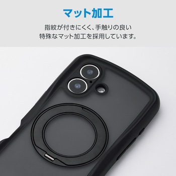 注文コード:76048431,76048440 iPhone 17 ケース ハイブリッド 衝撃吸収 MAGKEEP 磁力吸着ワイヤレス充電対応 回転式スタンド付 Grippy - エレコム