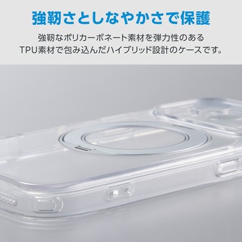 注文コード:76048458 iPhone 17 Pro ケース ハイブリッド 衝撃吸収 MAGKEEP 磁力吸着ワイヤレス充電対応 回転式スタンド付 - エレコム