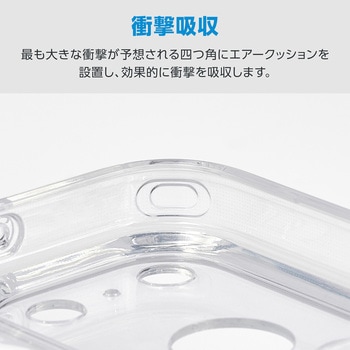 注文コード:76048458 iPhone 17 Pro ケース ハイブリッド 衝撃吸収 MAGKEEP 磁力吸着ワイヤレス充電対応 回転式スタンド付 - エレコム
