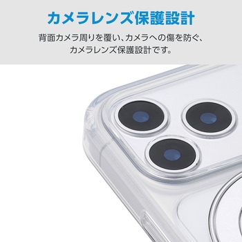 注文コード:76048458 iPhone 17 Pro ケース ハイブリッド 衝撃吸収 MAGKEEP 磁力吸着ワイヤレス充電対応 回転式スタンド付 - エレコム