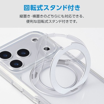 注文コード:76048458 iPhone 17 Pro ケース ハイブリッド 衝撃吸収 MAGKEEP 磁力吸着ワイヤレス充電対応 回転式スタンド付 - エレコム