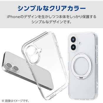 注文コード:76048467 iPhone 17 ケース ハイブリッド 衝撃吸収 MAGKEEP 磁力吸着ワイヤレス充電対応 回転式スタンド付 - エレコム