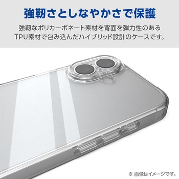 注文コード:76048467 iPhone 17 ケース ハイブリッド 衝撃吸収 MAGKEEP 磁力吸着ワイヤレス充電対応 回転式スタンド付 - エレコム
