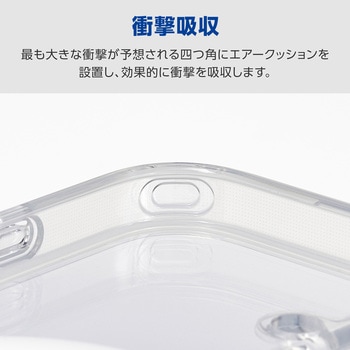 注文コード:76048467 iPhone 17 ケース ハイブリッド 衝撃吸収 MAGKEEP 磁力吸着ワイヤレス充電対応 回転式スタンド付 - エレコム