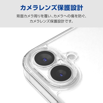 注文コード:76048467 iPhone 17 ケース ハイブリッド 衝撃吸収 MAGKEEP 磁力吸着ワイヤレス充電対応 回転式スタンド付 - エレコム