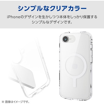 注文コード:76048720 iPhone 17e / 16e ケース ハイブリッド 衝撃吸収 MAGKEEP 磁力装着ワイヤレス充電対応 TOUGH SLIM LITE - エレコム