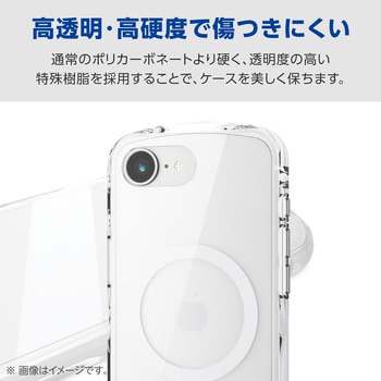 注文コード:76048720 iPhone 17e / 16e ケース ハイブリッド 衝撃吸収 MAGKEEP 磁力装着ワイヤレス充電対応 TOUGH SLIM LITE - エレコム