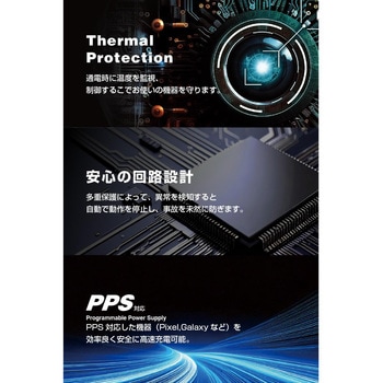 注文コード:76057305 モバイルバッテリー 5000mAh ケーブル一体型 コンパクト 軽量 20W PD対応 半固体リチウムイオン電池 長寿命 - エレコム