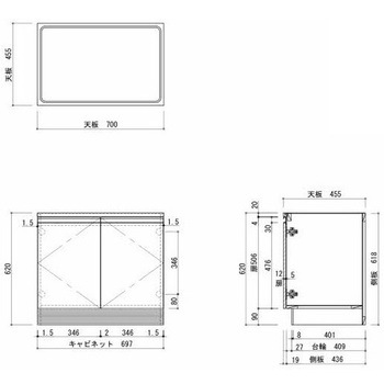 注文コード:76066516,76066507,76066489 Comfy series(コンフィシリーズ) コンロ台 CO 据置型 加熱機器専用 薄型タイプ - イースタン工業
