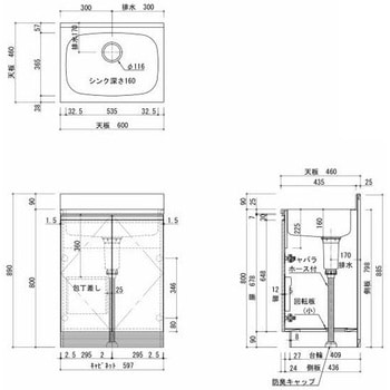 注文コード:76068799,76068783,76068765 Comfy series(コンフィシリーズ) 全槽流し台 壁出し水栓用薄型タイプ - イースタン工業
