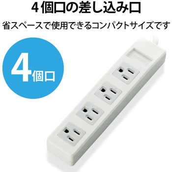 注文コード:76081731 電源タップ 5m 3ピン RoHS OAタップ - エレコム