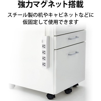 注文コード:76081756 電源タップ 延長コード 4個口 5m 3P マグネット スイングプラグ EU RoHS指令準拠 OAタップ コンセント - エレコム