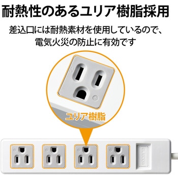 注文コード:76081756 電源タップ 延長コード 4個口 5m 3P マグネット スイングプラグ EU RoHS指令準拠 OAタップ コンセント - エレコム