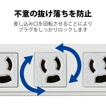 注文コード:76081896,76081887,76081871 OAタップ 工事用 マグネット付 3P×8個口 抜け止め機能 熱に強い二重構造 RoHS - エレコム