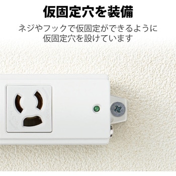 注文コード:76081896,76081887,76081871 OAタップ 工事用 マグネット付 3P×8個口 抜け止め機能 熱に強い二重構造 RoHS - エレコム