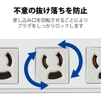 注文コード:76081932,76081923 電源タップ 延長コード 4個口 3P マグネット 固定用フック穴付 抜け止め 雷ガード LED付 工事用 RoHS OAタップ - エレコム