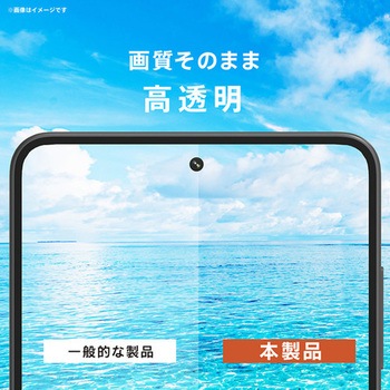 注文コード:76117661 Galaxy S26 高透明 画面保護フィルム 位置ピタ - トリニティ