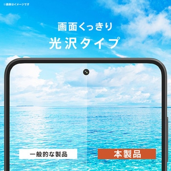 注文コード:76117715 Galaxy S26 ブルーライト低減 画面保護フィルム 位置ピタ 光沢 - トリニティ