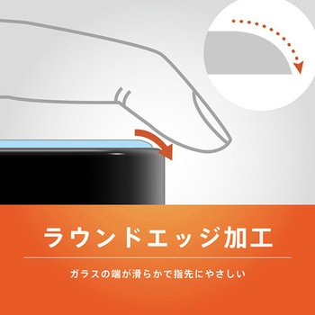 注文コード:76118440 Galaxy S26 ゴリラガラス 黄色くないブルーライト低減 画面保護強化ガラス 光沢 - トリニティ