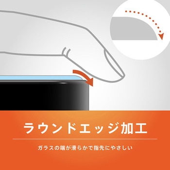 注文コード:76118510 Galaxy S26 高透明 画面保護強化ガラス - トリニティ