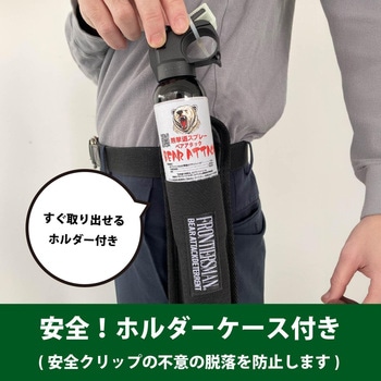 注文コード:76167781 熊撃退スプレー ベアアタック - RANGS JAPAN(ラングスジャパン)