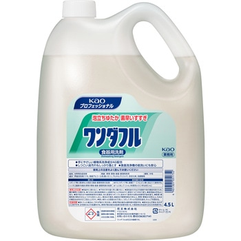 注文コード:76234771 ワンダフル - 花王
