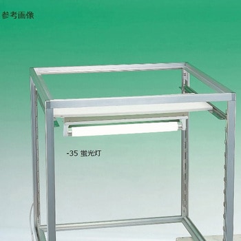 BOX用殺菌灯 新光化成
