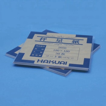 秤量紙 180×180mm 50枚入 HAKUAI(博愛社)