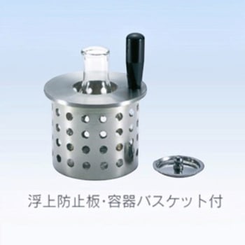 湯煎部品 バスケット 宮本理研工業