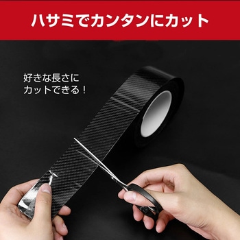 注文コード:76865663,76865679,76865688,76865697 プロテクションフィルム 車用 自己粘着 キズ防止 カット自由 ドアエッジ / ボンネット / ステップ保護 ロールタイプ - メディアカバーマーケット
