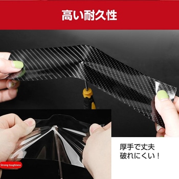 注文コード:76865663,76865679,76865688,76865697 プロテクションフィルム 車用 自己粘着 キズ防止 カット自由 ドアエッジ / ボンネット / ステップ保護 ロールタイプ - メディアカバーマーケット