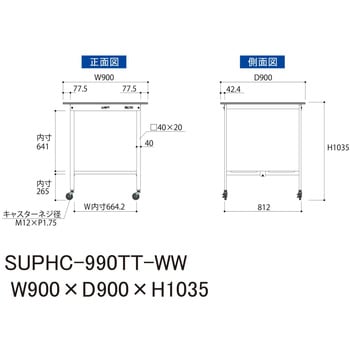 注文コード:76866573 軽量作業台/耐荷重128kg_移動式_全面棚付_ワークテーブル150シリーズ_低圧メラミン天板 山金工業