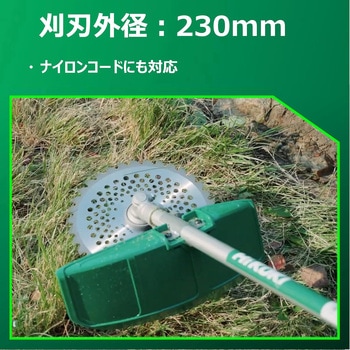 注文コード:76898825 18V 充電式刈払機 - HiKOKI(ハイコーキ)