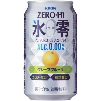 キリン ゼロハイ 氷零グレープフルーツ 缶 350ml x24 キリンビール