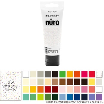 注文コード:77365628 ヌーロ 水性工作用塗料(つやあり・ラメ・メタル・蛍光つや消し) カンペハピオ