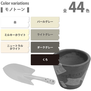 注文コード:77365628,77365637,77365646,77365655,77365664,77365673,77365689,77365698,77365707,77365716,77365725,77365734,77365743,77365759 ヌーロ 水性工作用塗料(つやあり・ラメ・メタル・蛍光つや消し) カンペハピオ