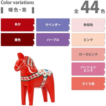 注文コード:77365628,77365637,77365646,77365655,77365664,77365673,77365689,77365698,77365707,77365716,77365725,77365734,77365743,77365759 ヌーロ 水性工作用塗料(つやあり・ラメ・メタル・蛍光つや消し) カンペハピオ
