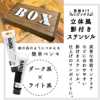 注文コード:77365628,77365637,77365646,77365655,77365664,77365673,77365689,77365698,77365707,77365716,77365725,77365734,77365743,77365759 ヌーロ 水性工作用塗料(つやあり・ラメ・メタル・蛍光つや消し) カンペハピオ