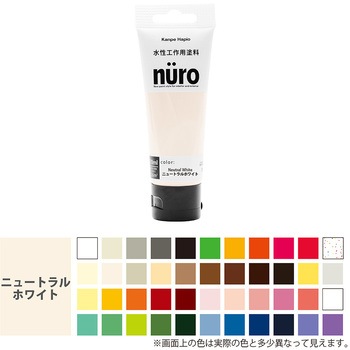 注文コード:77365689 ヌーロ 水性工作用塗料(つやあり・ラメ・メタル・蛍光つや消し) カンペハピオ