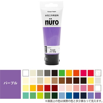 注文コード:77365725 ヌーロ 水性工作用塗料(つやあり・ラメ・メタル・蛍光つや消し) カンペハピオ