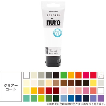 注文コード:77365734 ヌーロ 水性工作用塗料(つやあり・ラメ・メタル・蛍光つや消し) カンペハピオ