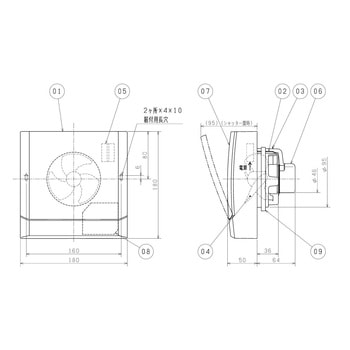 注文コード:77433713 〈高密閉電気式シャッタータイプ〉パイプ用ファン「とじピタ」Φ100タイプ(標準タイプ) - 三菱電機