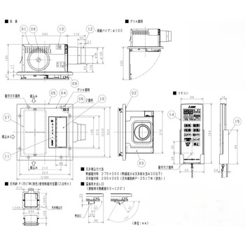 注文コード:77434054 バス乾燥・暖房・換気システム / 24時間換気/単相 200V電源/1部屋用 / コンパクトタイプ/ACモーター - 三菱電機