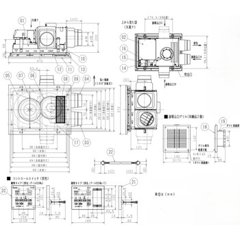 注文コード:77434079 バス乾燥・暖房・換気システム / 24時間換気機能付/100V電源/ / 3部屋用(1部屋暖房)タイプ/ACモーター - 三菱電機
