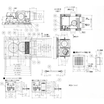 注文コード:77434088 バス乾燥・暖房・換気システム / 24時間換気機能付/100V電源/ / 2部屋用(1部屋暖房/2部屋換気)タイプ/ / DCブラシレスモーター - 三菱電機