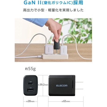 注文コード:77438771,77438789 USB Type-C 充電器 PD20W 2ポート USB-C+USB-A USB-Cケーブル付 1.5m PSE適合 - エレコム