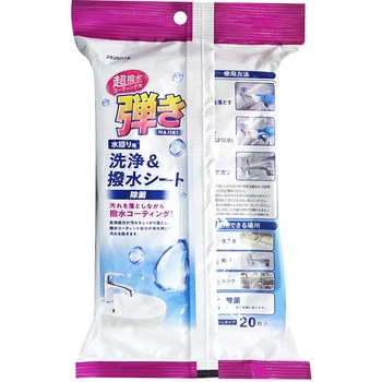 注文コード:77462555 超はっ水コーティング剤弾き!洗浄&はっ水シート水回り用 - 友和