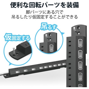 注文コード:77488959,72831003 電源タップ 延長コード 10個口 2P 2.5m 回転 個別スイッチ 雷ガード ほこり防止シャッター コンセント - エレコム